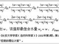 一种引入高级算法的标准击实试验自动计算和绘图的表格