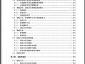 2012年版全国招标师职业水平考试辅导教材 招标采购法律法规与政策