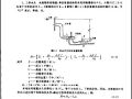 水轮机及辅助设备运行与维修