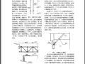 深浅不一基坑围护方案的设计及加固