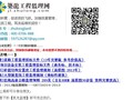 “济南第一高楼”泡沫破灭 相关地块被拍卖