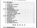 输电线路运行维护理论与技术