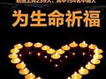 阿龙说：当黑夜降临的时候，信念往往比双眼看的更清楚