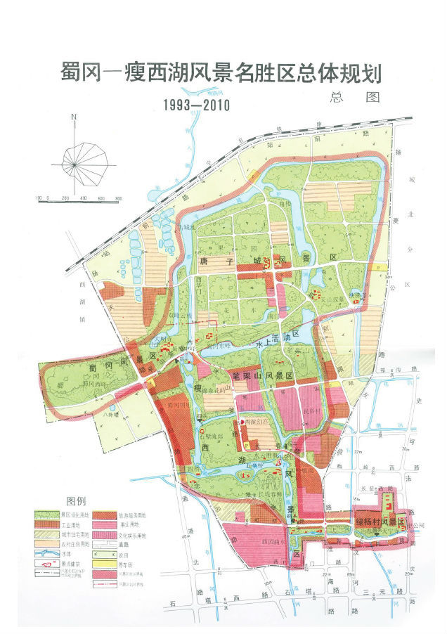 县城新区总体规划_2020年县城新区总体规划资料下载