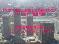 《北京市建设工程施工现场管理办法》（247号令）宣贯提纲