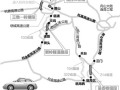 浙江：清明高速公路免费通行 境内六大堵点要当心（图）