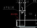 地下室外墙防水施工