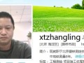 公告：欢迎xtzhangling 网友出任轨道交通小组的版主