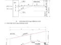 城市道路锯齿形偏沟宽度为0.3m的新方法