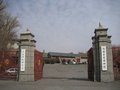 日本“伪满洲帝国”时期，在长春留下的建筑