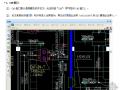 电气:可一次算完管、线工程量；自动汇总，并按设置表排序工程量