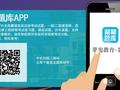 [新闻]筑龙题库手机APP正式发布 快拿手机试一试