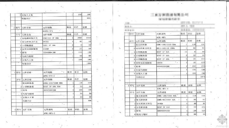 cad公开课教案_cad教案_cad教案下载