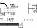 [机电工程]电气安装细部做法图文集锦