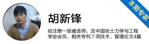 主体建筑施工技术专家答疑