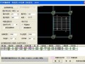 PMCAD楼梯建模 