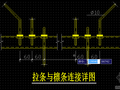 100个轻钢结构节点详图