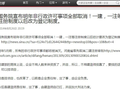 一级/二级建造师会取消吗[本活动送筑龙吉祥物]