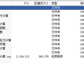 施工中常用工程计算工具合集[本组处女贴]