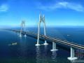 2014年桥梁建设技术创新暨港珠澳大桥观摩会通知