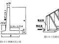 轻型挡土墙设计