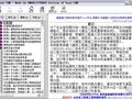 建筑工程施工技术资料管理规程