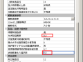 如何在PKPM中统计结构的钢筋含量