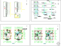 别墅电气施工图(2)