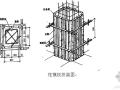 呈贡新城会议中心高大模板工程安全专项施工方案