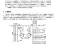 地铁盾构侧穿桥桩基施工技术