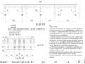 莲西桥空心板现浇贝雷支架计算书及设计图