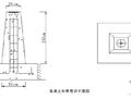 水电站渠道工程施工组织设计