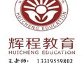 2014年度特种工作证考证须知