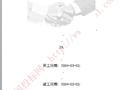 上海景泰装饰工程施工组织设计