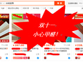 双11买家具不能图便宜熟识甲醛环保标准保你一命