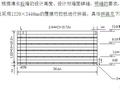 清水混凝土墙施工方案