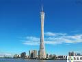 [施工纪实]世界第一高塔－广州新电视塔（广州塔）610米