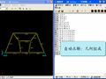 结构力学求解器演示示例