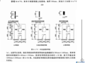 关于双连梁（或多缝连梁）截面输入及抗弯刚度等效的问题。