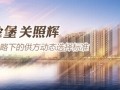 海伦堡关照辉：匹配战略下的供方动态选择标准