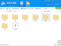 2014最新二级建造师电子资料（土建筑/市政/机电/公路/水利水电