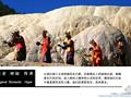 “印象丽江”古城概念策划