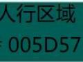 绿城地下车库设计成这样？也是醉了