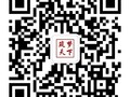 关注建筑设计资讯平台