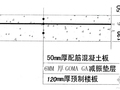 绿色建筑楼板“浮筑隔音系统”方案