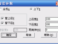 门窗参数和立面窗套操作