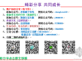 总图规划和结构优化阶段成本管控的重点[地产成本圈第2期]