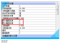 新版挡墙高频“问题”