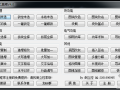 小葛CAD工具箱V4.0