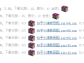 室内设计各种风格效果图以及素材